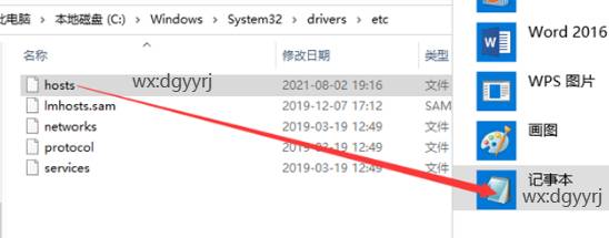 東莞用友