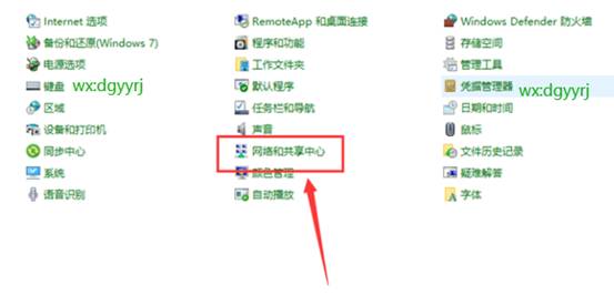 東莞用友