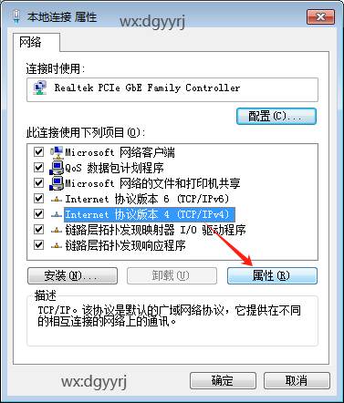 東莞用友