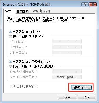 東莞用友