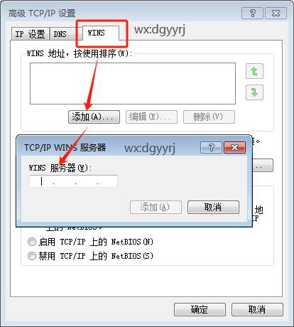 東莞用友