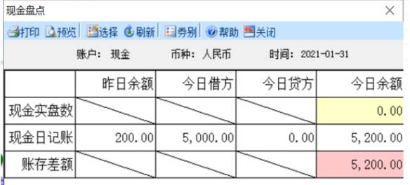 東莞用友