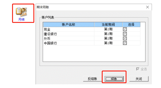 東莞用友