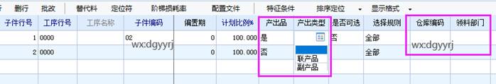 東莞用友