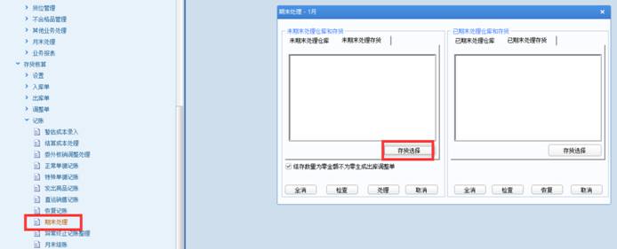 東莞用友