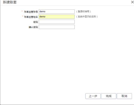東莞用友軟件-東莞ERP系統