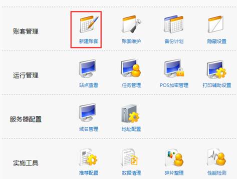 東莞用友軟件-東莞ERP系統