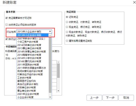 東莞用友軟件-東莞ERP系統