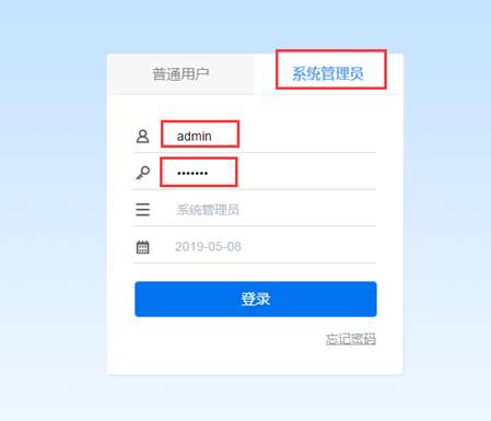 東莞用友軟件-東莞ERP系統