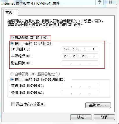 東莞用友代理商