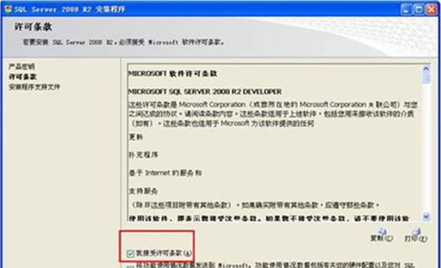 東莞用友代理商