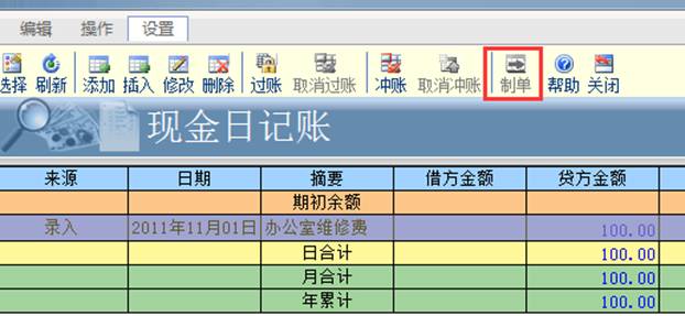 東莞用友