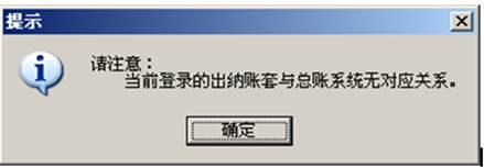 深圳用友