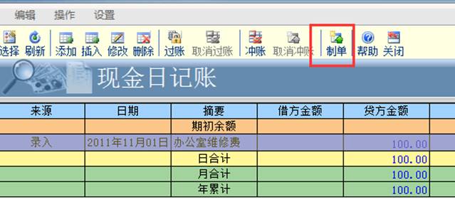 東莞用友