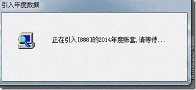 東莞ERP系統(tǒng)