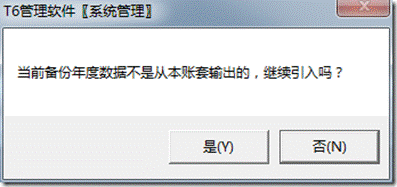 東莞ERP系統(tǒng)