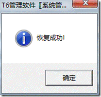 東莞ERP系統(tǒng)