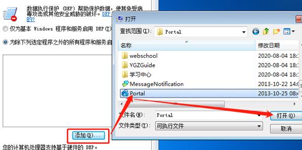 用友軟件