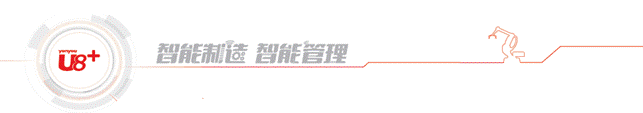 用友軟件