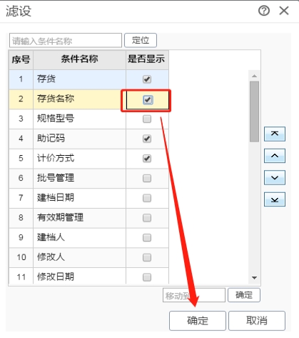 用友