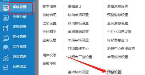用友軟件