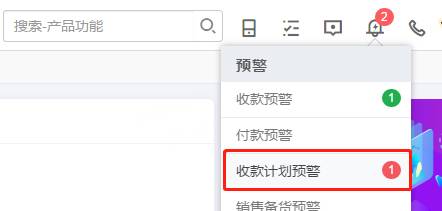 用友軟件