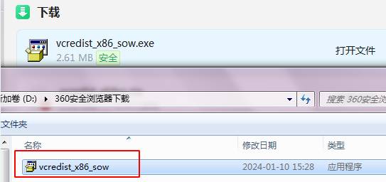 東莞用友