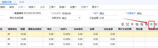 東莞用友