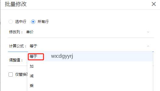 東莞用友