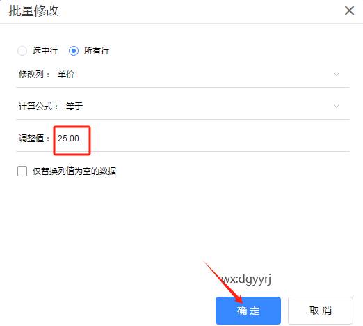東莞用友