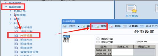 東莞用友