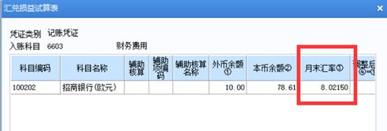 東莞用友