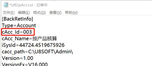 東莞用友