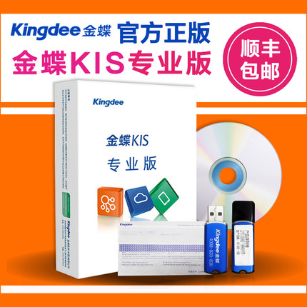 KISI